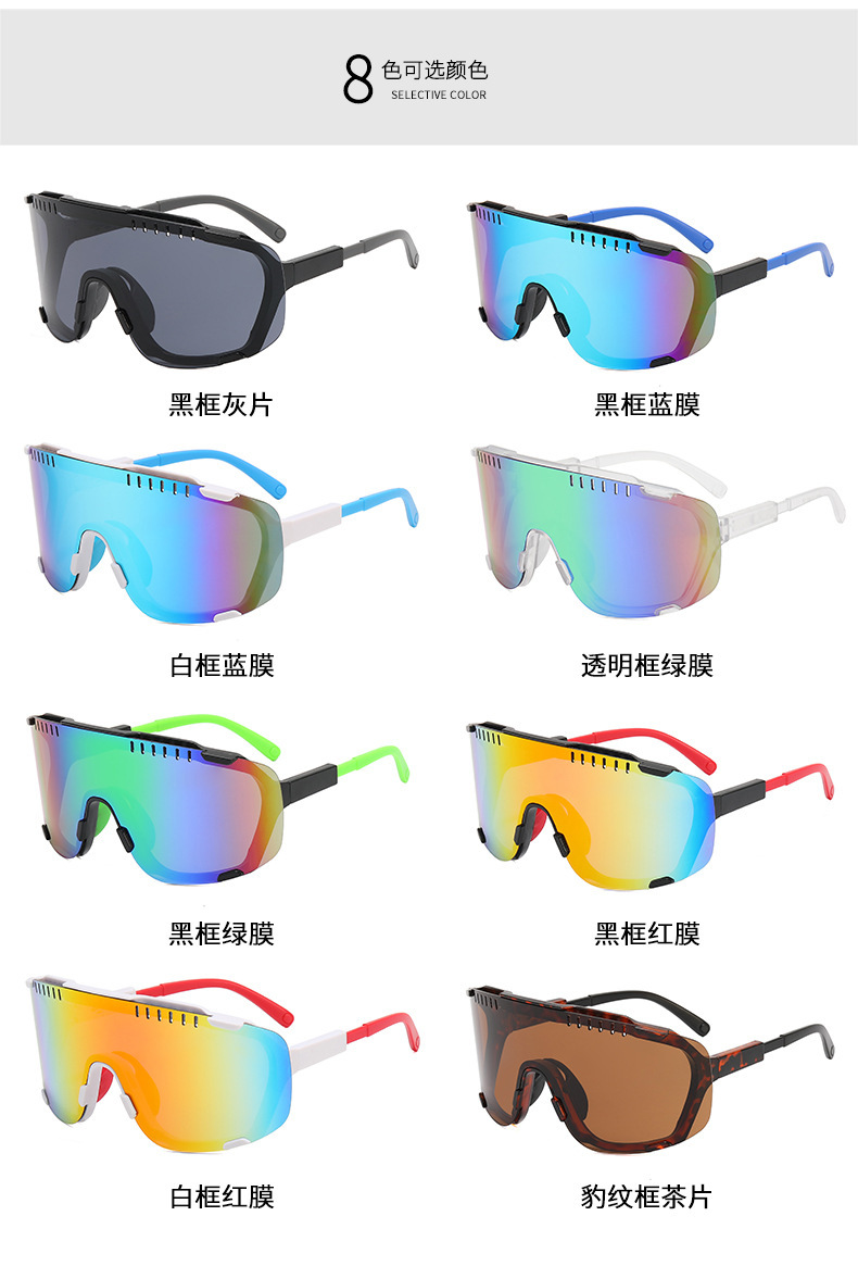 RUISEN'S Sports Outdoor Eye Protection Sunglasses (XCIX)CMXXIX