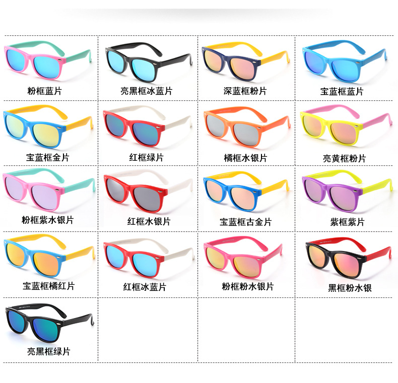  Fashion children's rice nail polarized sunglasses Fashion boys and girls' color film sunglasses-1