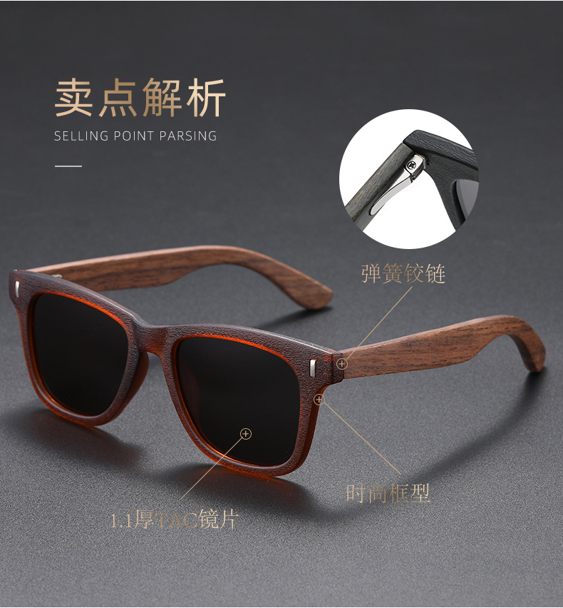 Classic rivet wooden sunglasses detail -3