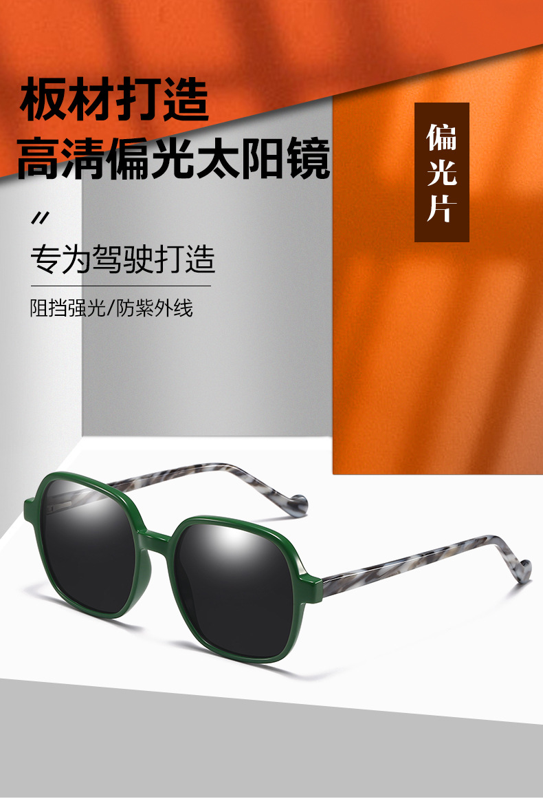 RUISEN'S Fashion Sunglasses New Driving Sunglasses 3002-2