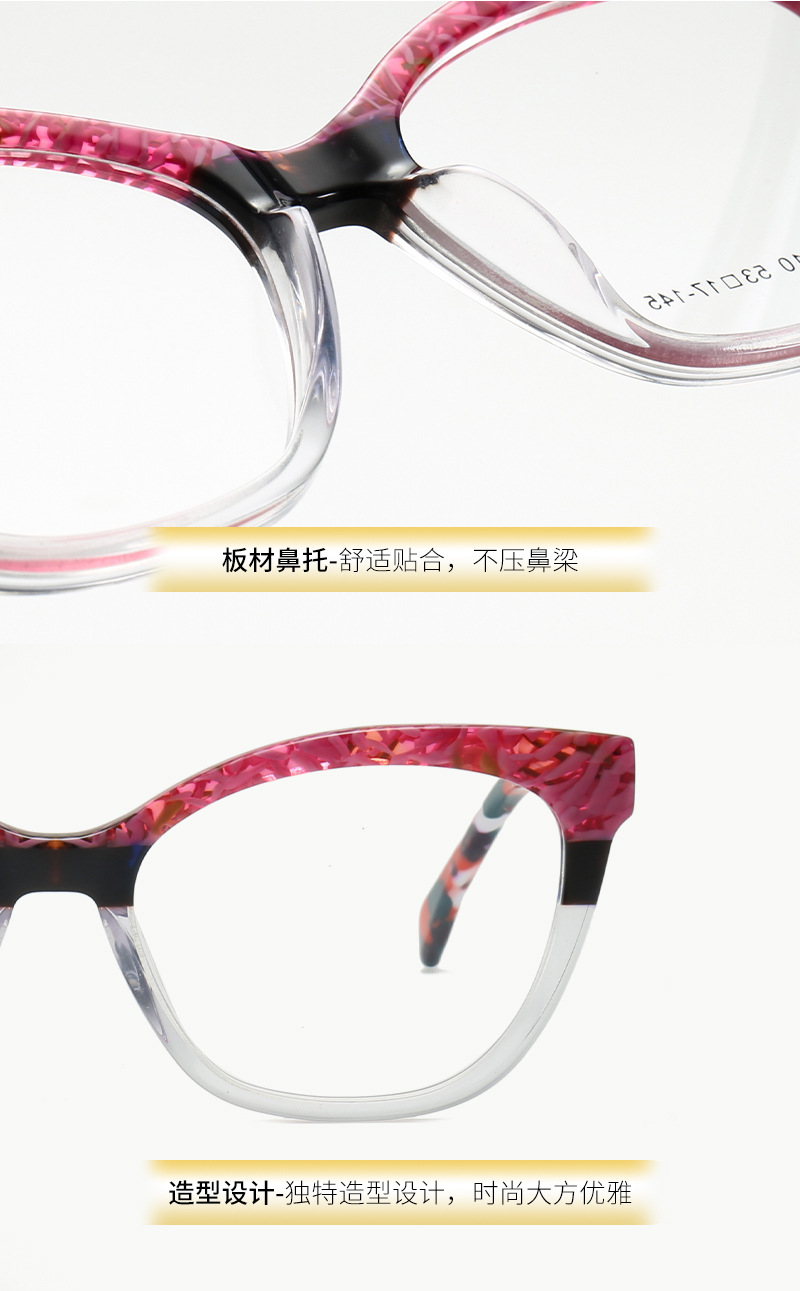 RUISEN'S Acetate Cat's Eye Multicolor Spectacle Frame F7710