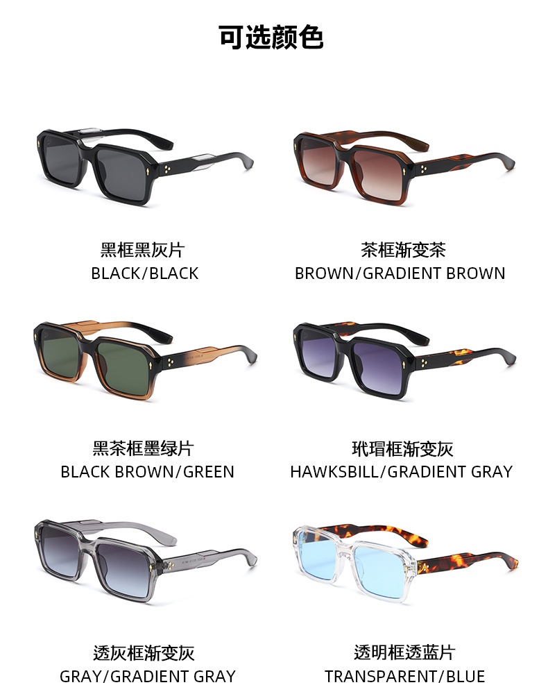  RUISEN'S  High Quality PC Sunglasses   65021-2