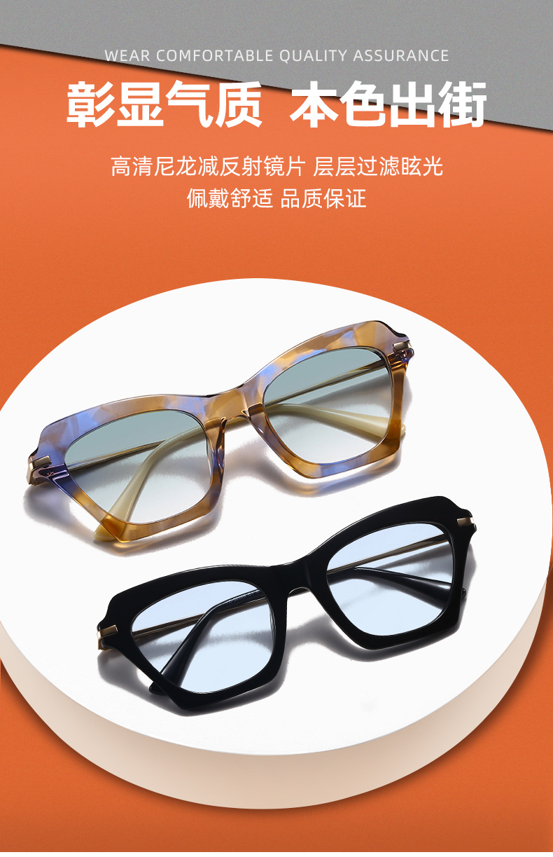 Acetate Fashion Frame Acetate משקפי שמש עדשת ניילון 32026-1