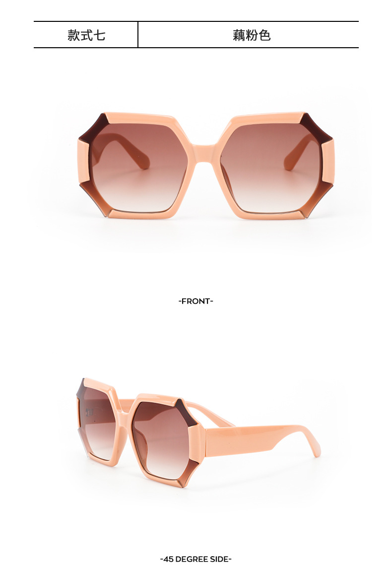  RUISEN'S Women's New Retro Large Frame Polygonal Sunglasses