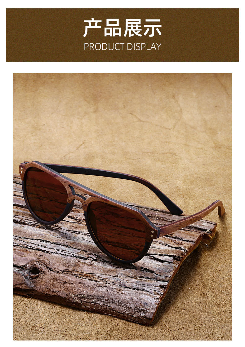 RUISE'S Lunettes de soleil rétro en bois pour hommes 64702