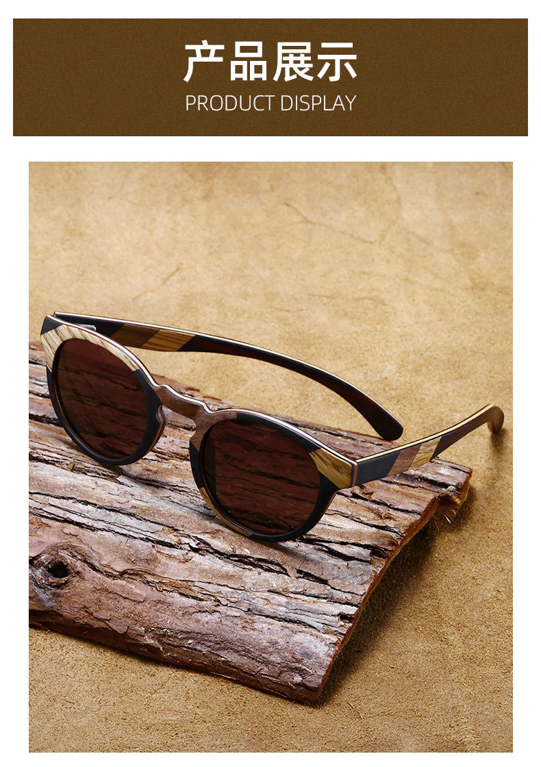 RUISEN'S Herren-Sonnenbrille aus polarisiertem, hellem Holz, 64714