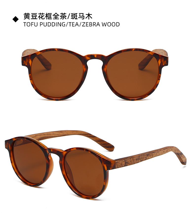 Hot selling round bamboo and wood sunglasses detail -6