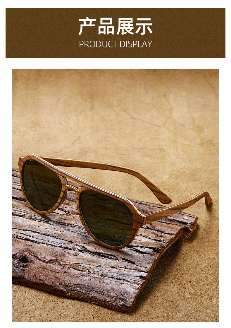 RUISE'S Lunettes de soleil rétro polarisées en bois pour hommes 64711