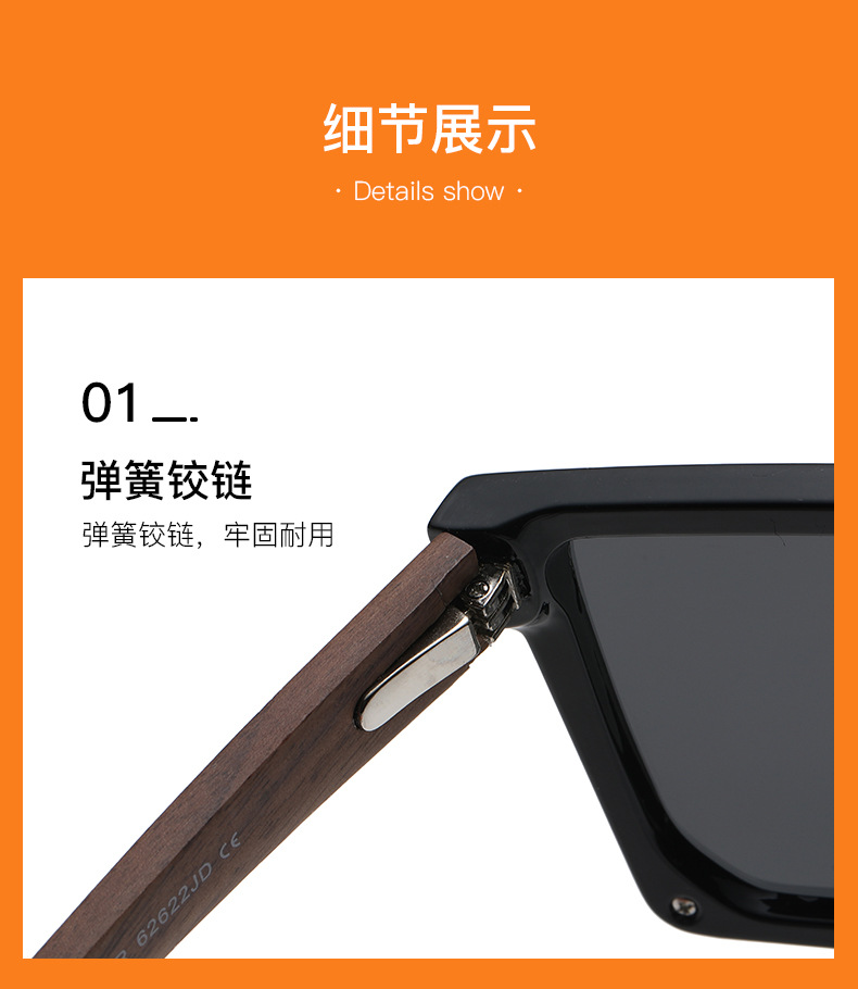 RUISEN'S Men's New Fashion Wooden Sunglasses 62622