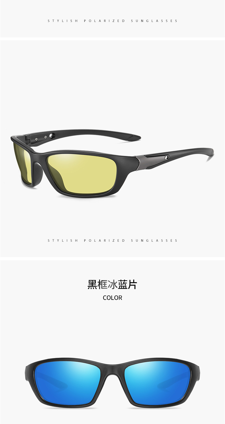 RUISEN'S Sports Sonnenbrille mit polarisierter Verfärbung 5307