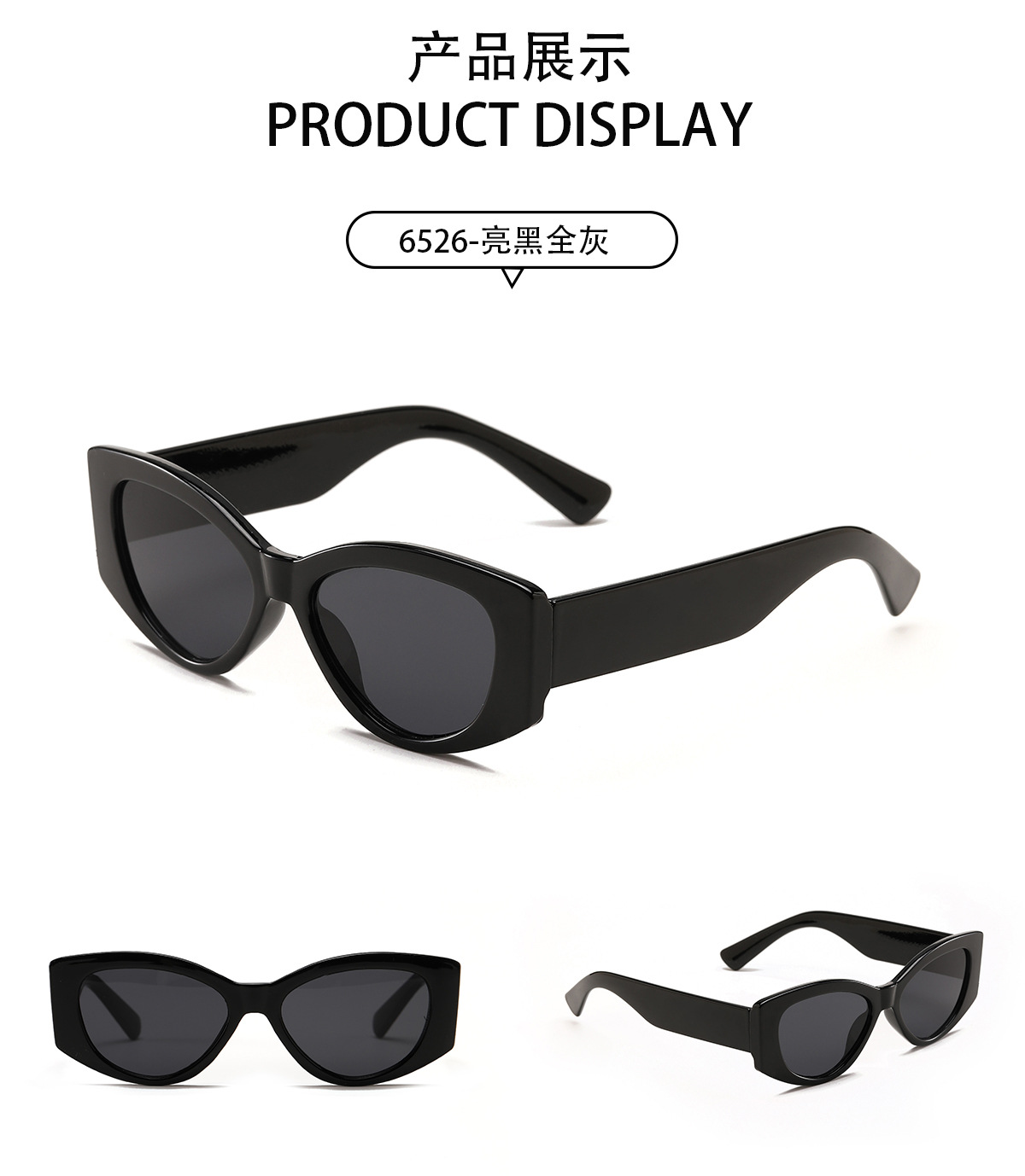 Fashion sunglasses