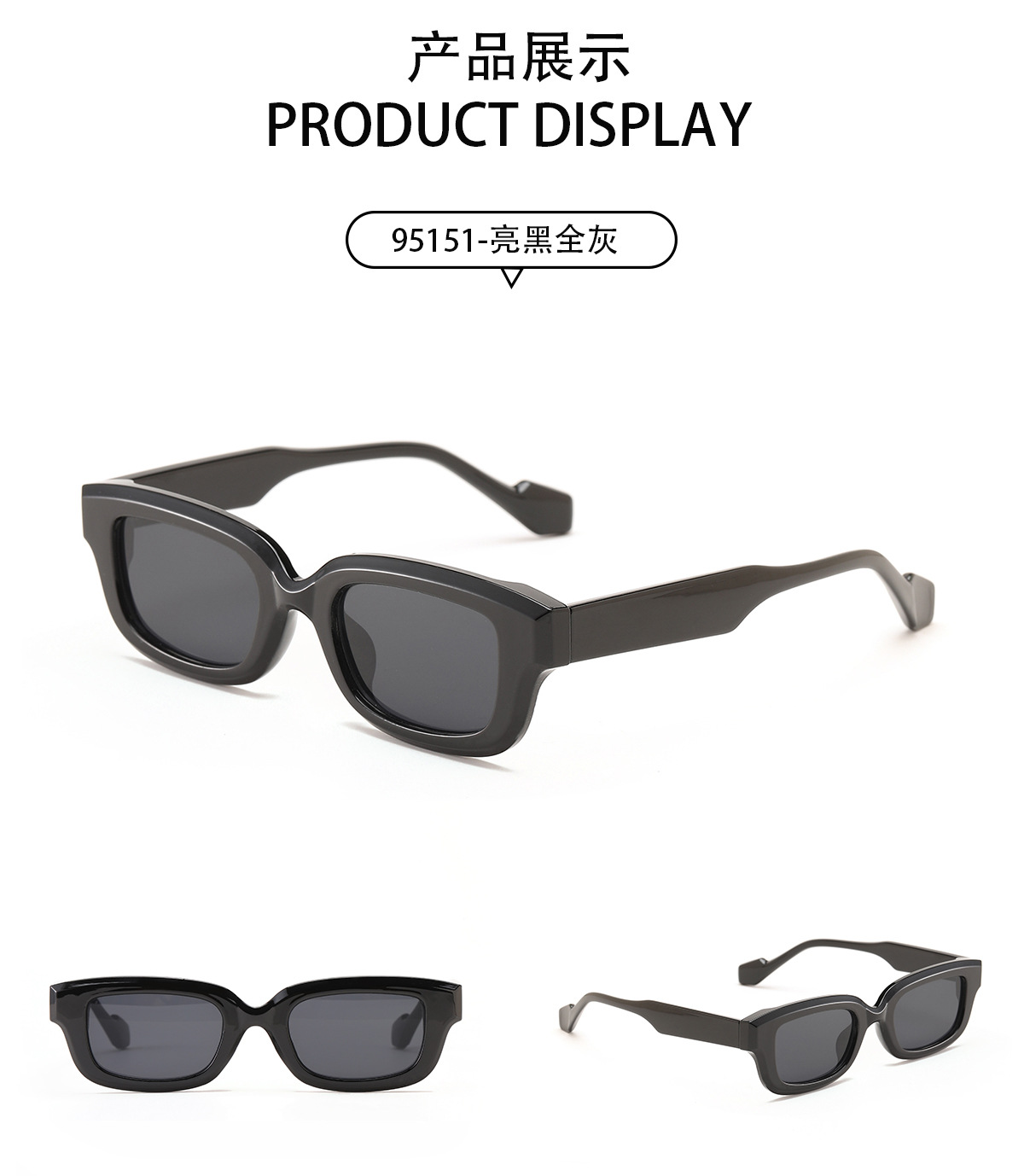 This European and American trendy square sunglasses