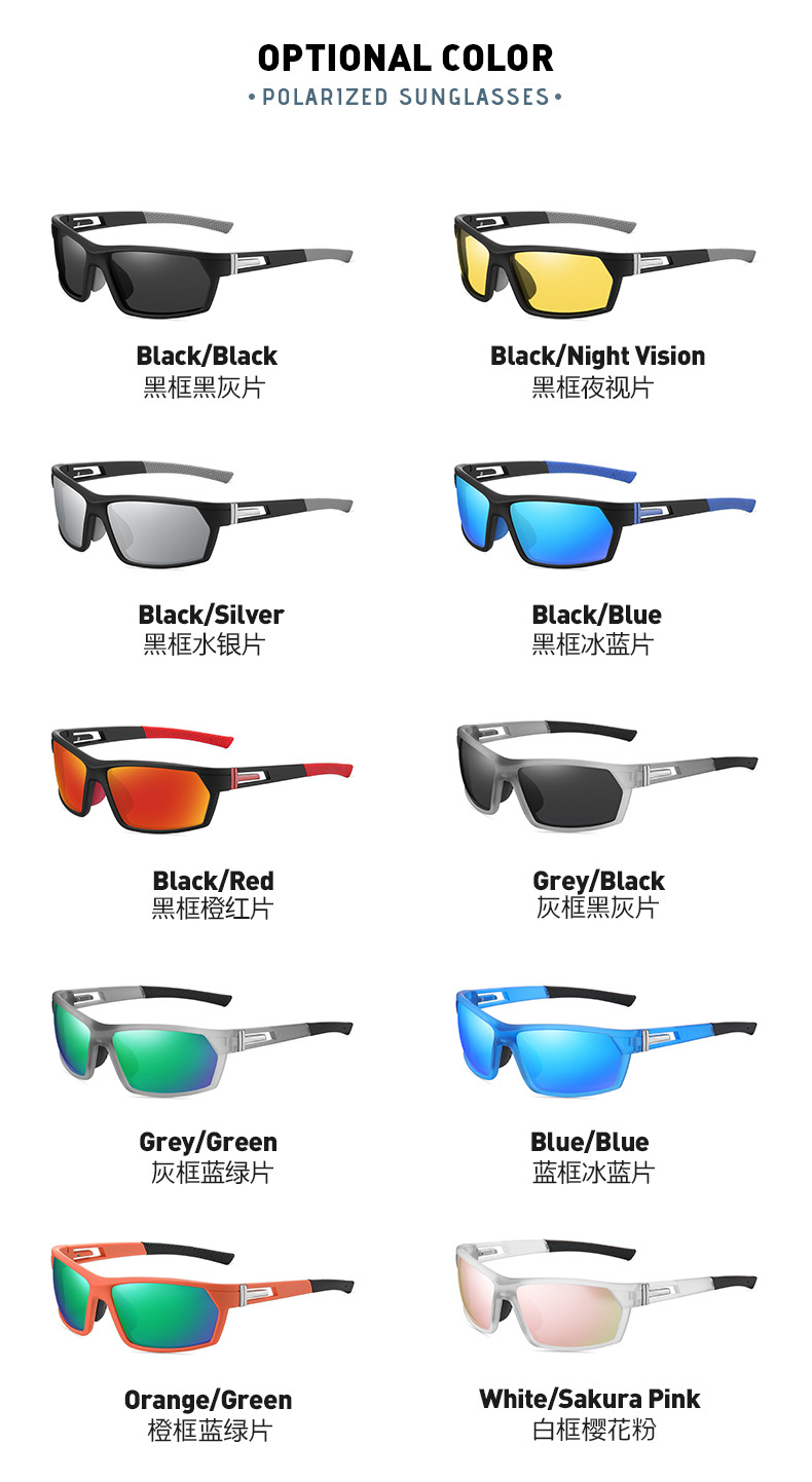 RUISEN'S Sports Polarized Colorful Men's For Outdoor Cycling Sunglasses 3061