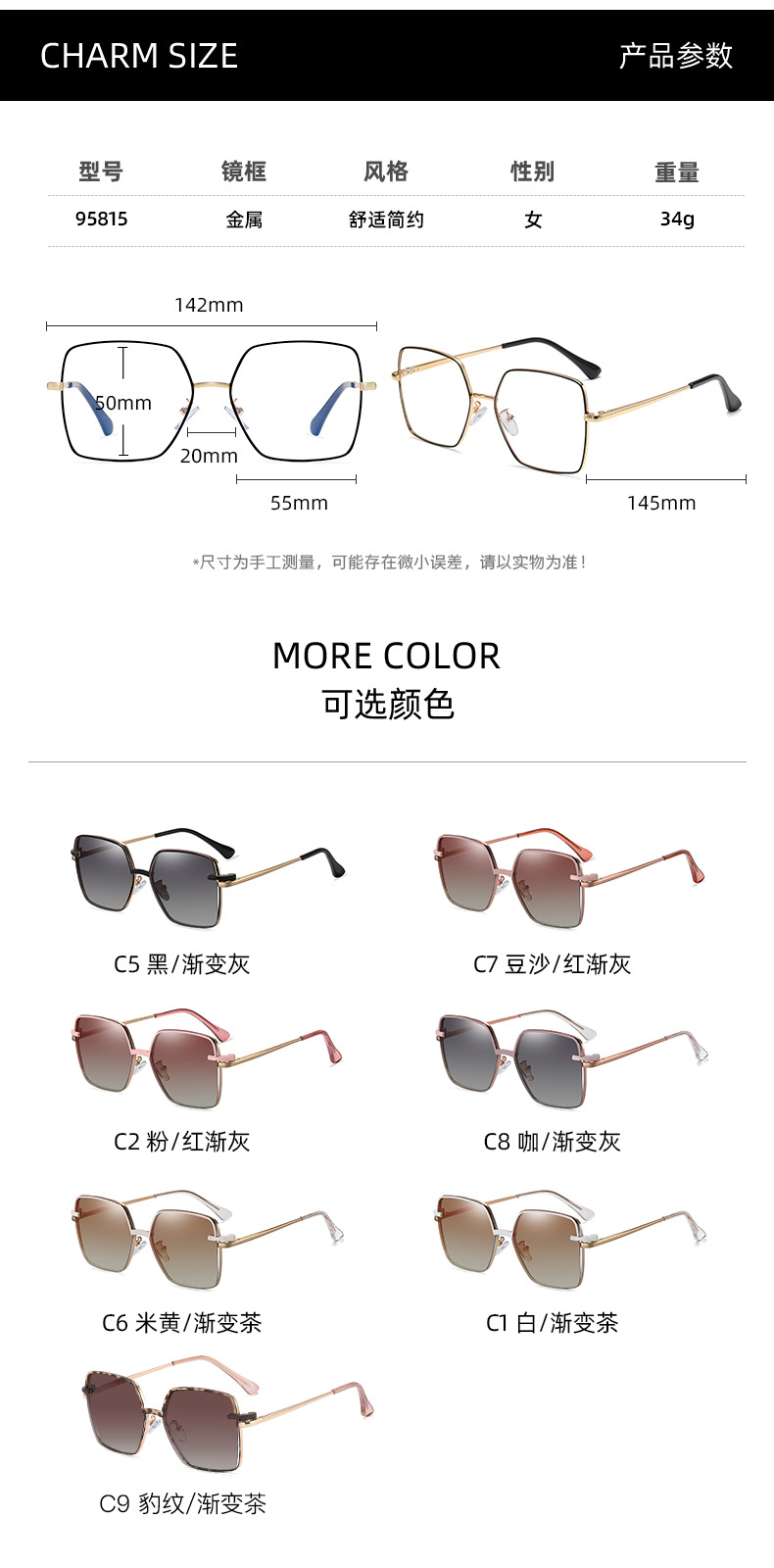 Clip polarized sunglasses for women