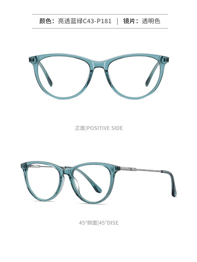 RUISEN'S Fashion Anti-blue Light  Acetate Frame Glasses BJ9202-12