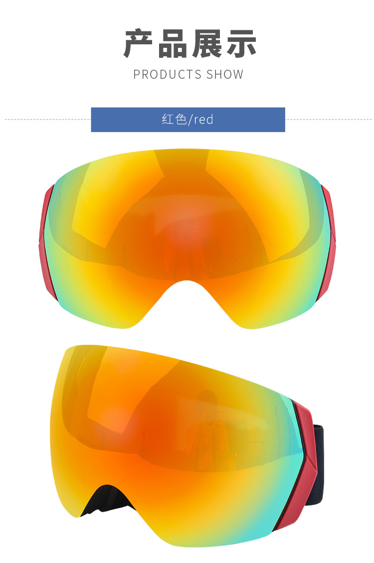 Ruisen's Scandere Glasses Caligo Ski Goggles 7057