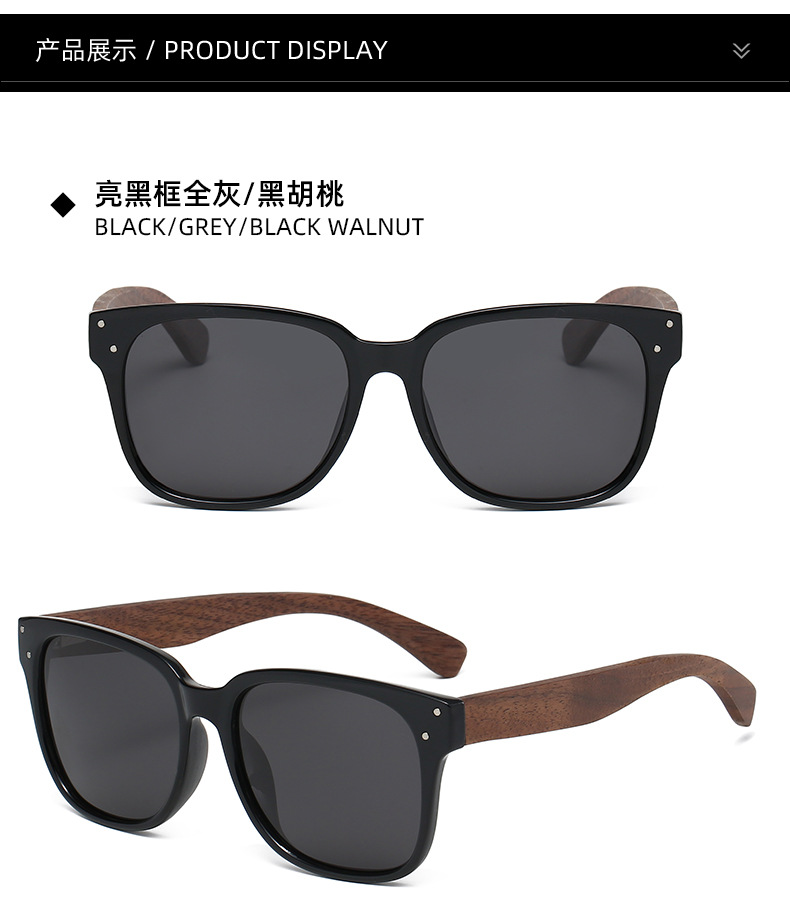 Classic rivet sunglasses Europe and America detail -6