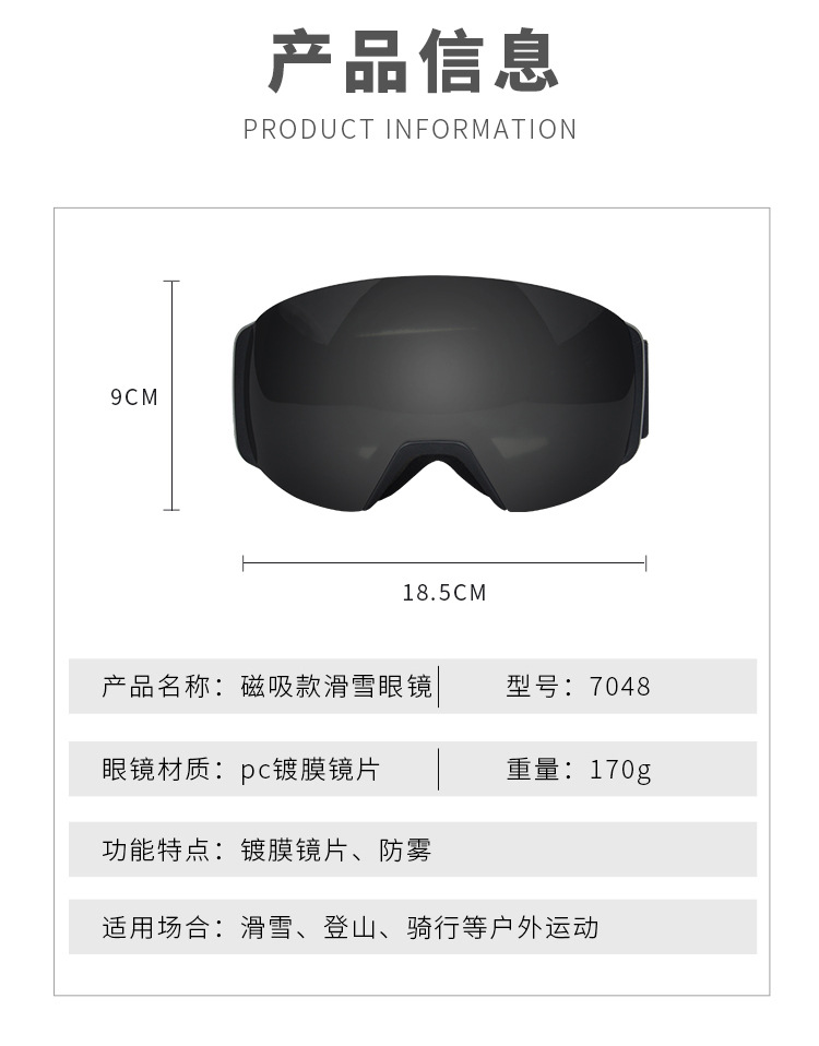 RUISEN'S Lunettes de ski anti-buée à aimant cylindrique anti-buée 7048