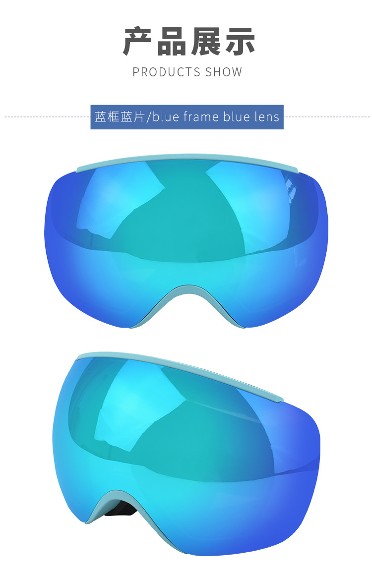 RUISEN'S Adulta Magnetica Cum High-Definition Nebula Ski Goggles (LXXVIII)LVIII