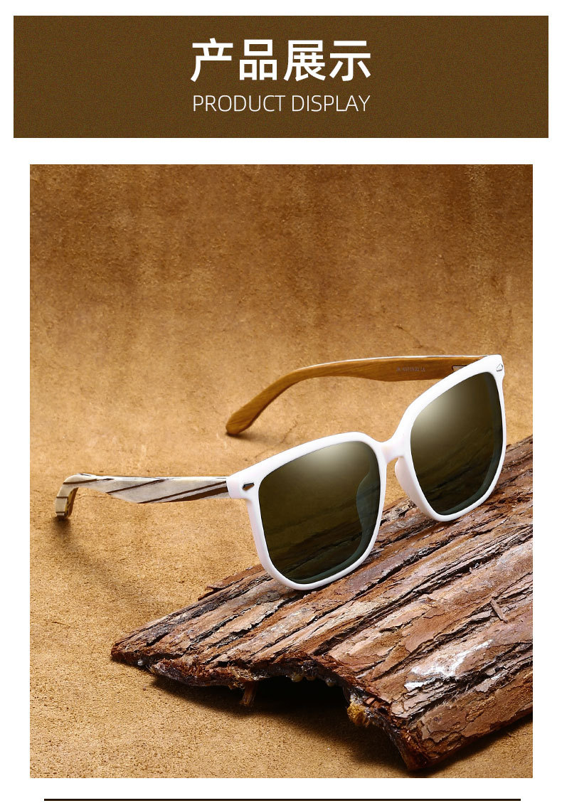 RUISEN'S Herren-Sonnenbrille aus Holz im Retro-Stil 63729