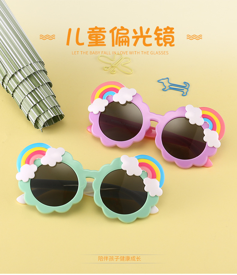 Lunettes de soleil de dessin animé mignon, verres d'éléphant personnalisés pour enfants-8