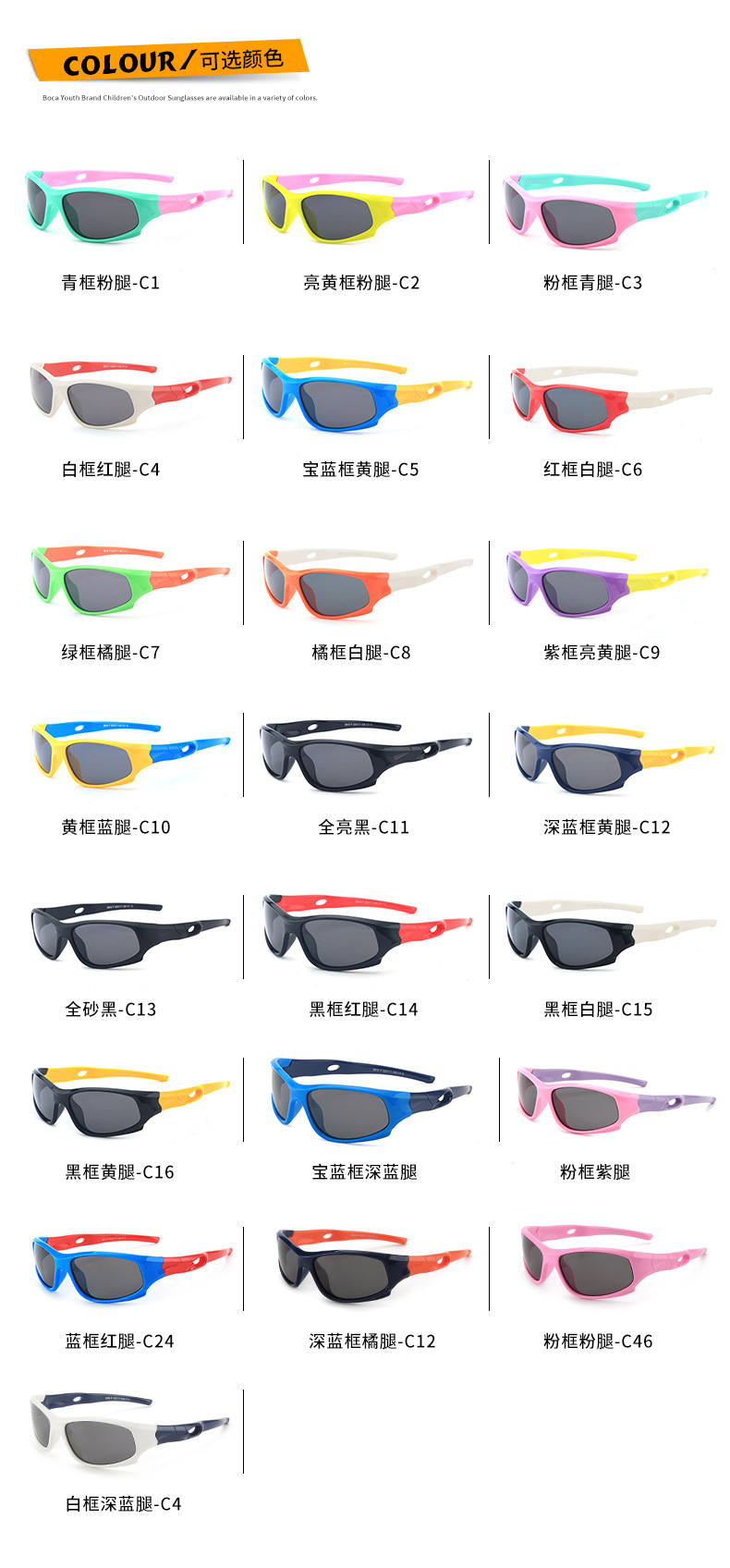 Gafas de ciclismo, gafas de sol de dibujos animados, gafas cuadradas, gafas de diseño, gafas de alta calidad, gafas para bebés, juguetes para niños, marcas de gafas de lujo, nuevas monturas para gafas, gafas más vendidas de Amazon-1