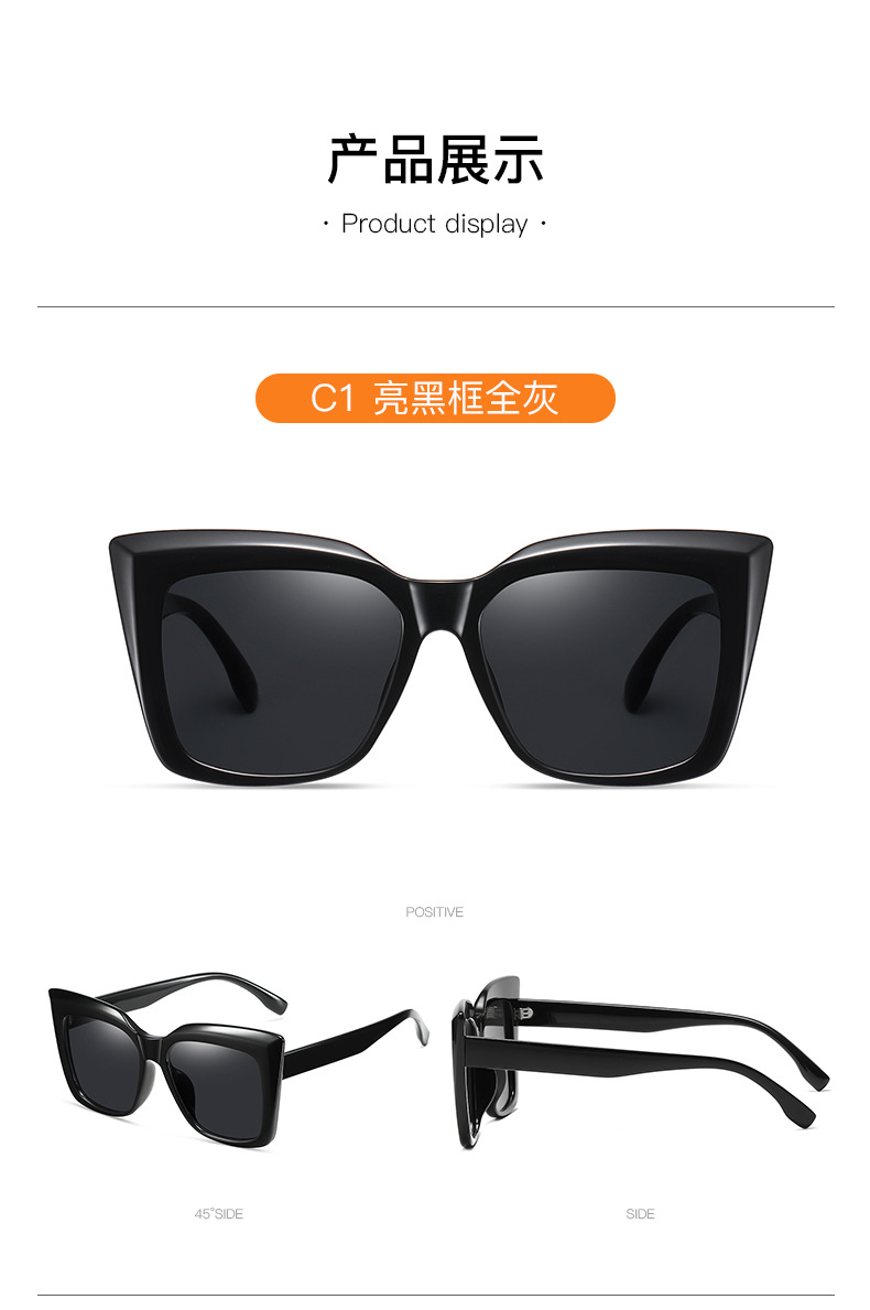 Canadian promotional sunglasses-Detail display-6