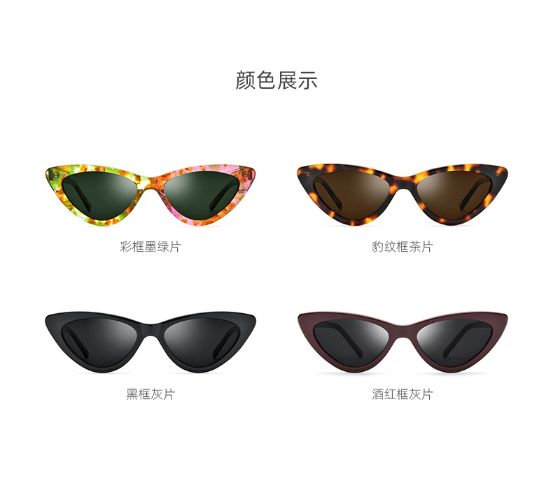 Triangle sunglasses-12