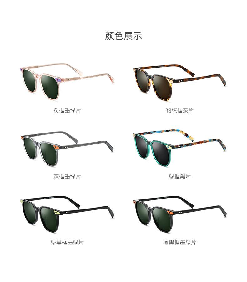 Square sunglasses-12