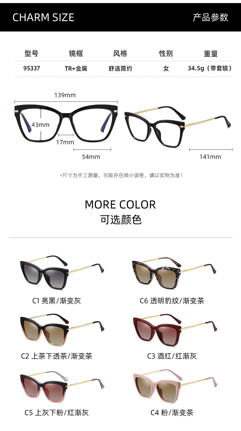  Fashional Butterfly Frame Sunglasses 3