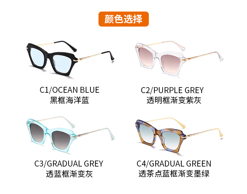  Acetate Fashion Acetate Frame Nylon Lens Sunglasses  32026