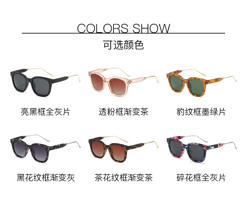 Fashion polarizer UV proof Sunglasses for women