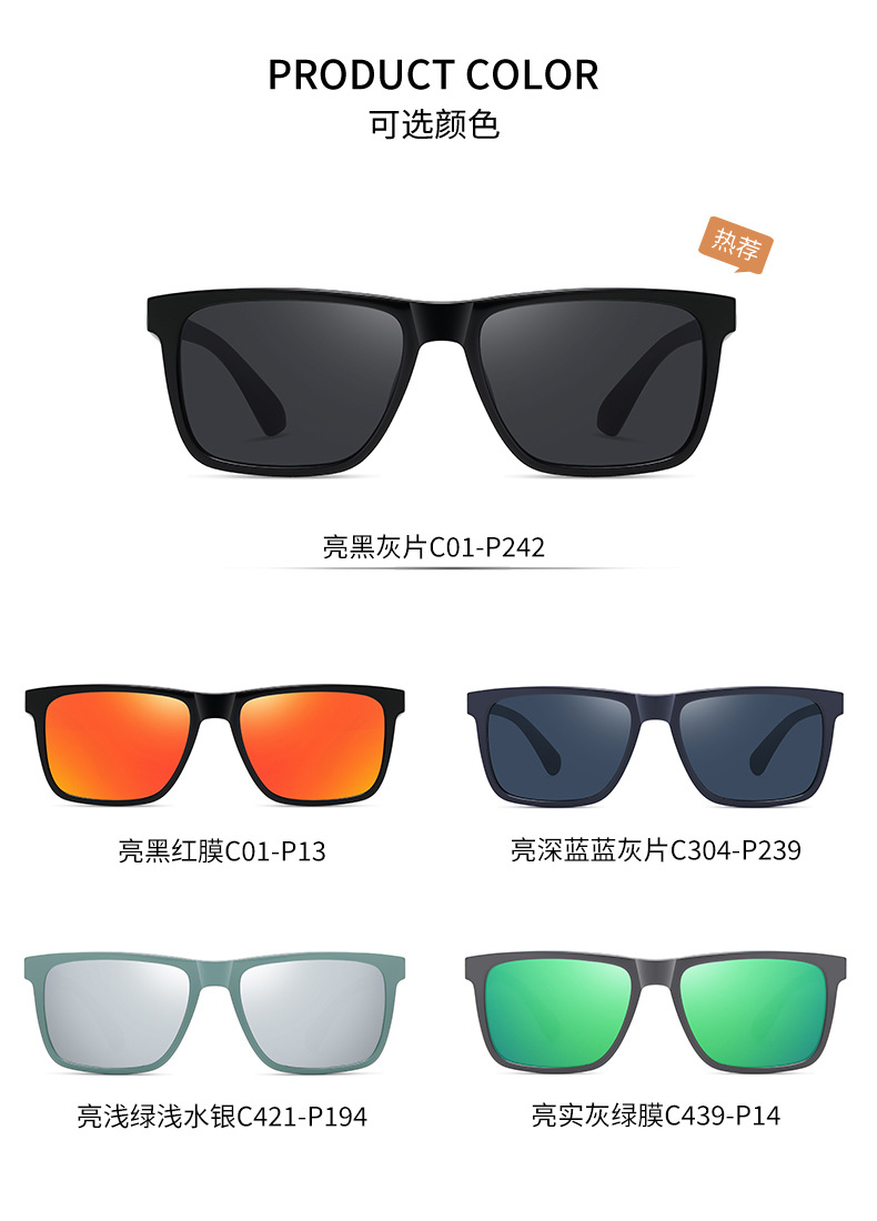 https://www.ruisenglasses.com/ruisens-new-style-polarizer-sunglasses-for-men-bc9105-product/