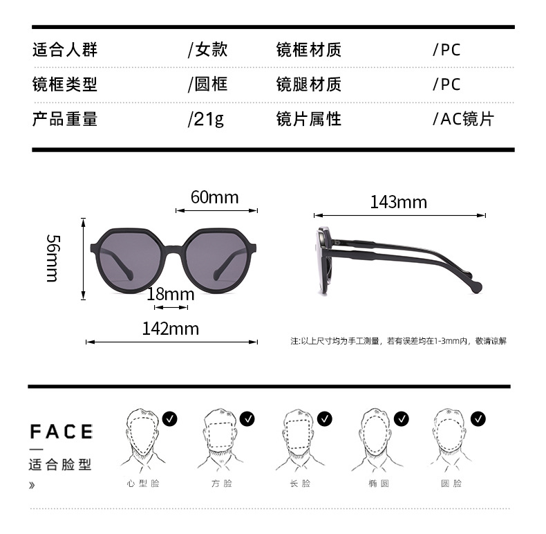 RUISEN'S Modische Vintage-Sonnenbrille mit rundem Rahmen 10655 98052 6533-09