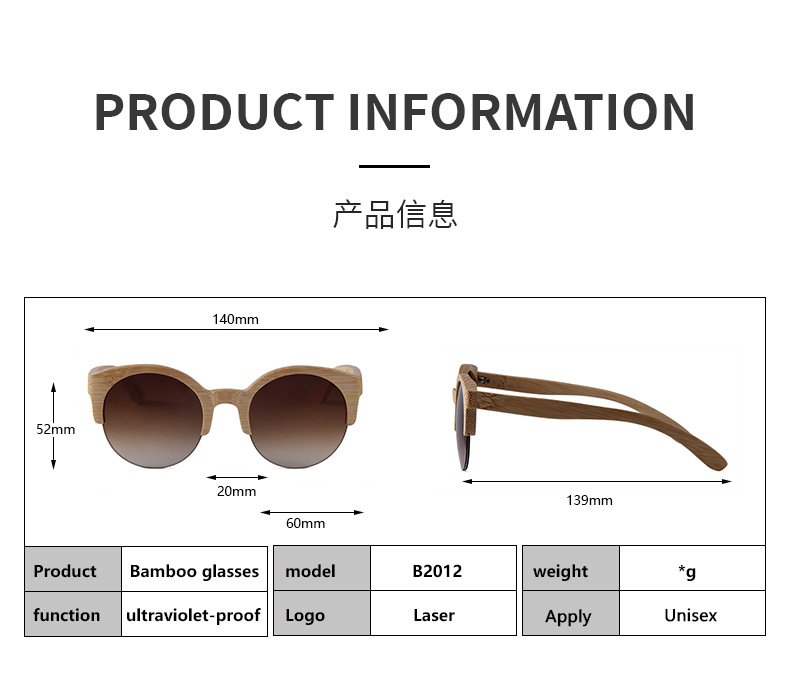 RUISEN'S Gafas de sol de madera para hombre y mujer B2012