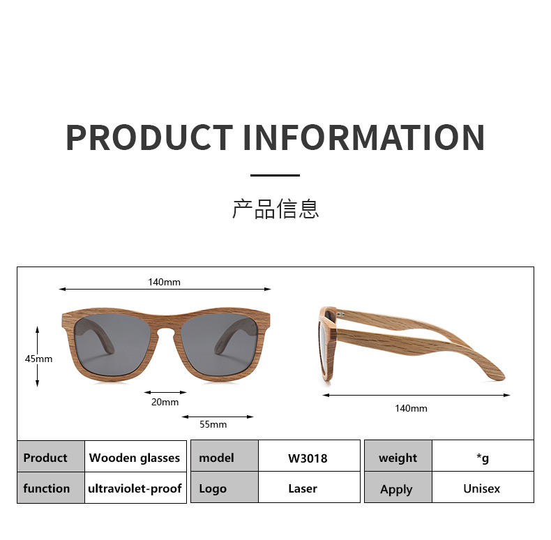 Ruisen'S Bamboo and Wood Glasses For Men and Women W3018'