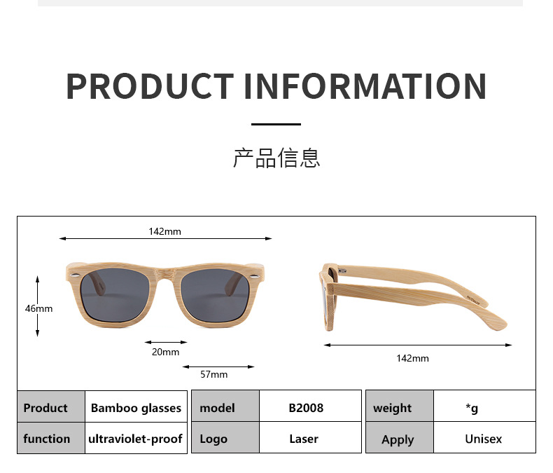 RUISEN'S Retro-Holzsonnenbrille für Damen und Herren B2008