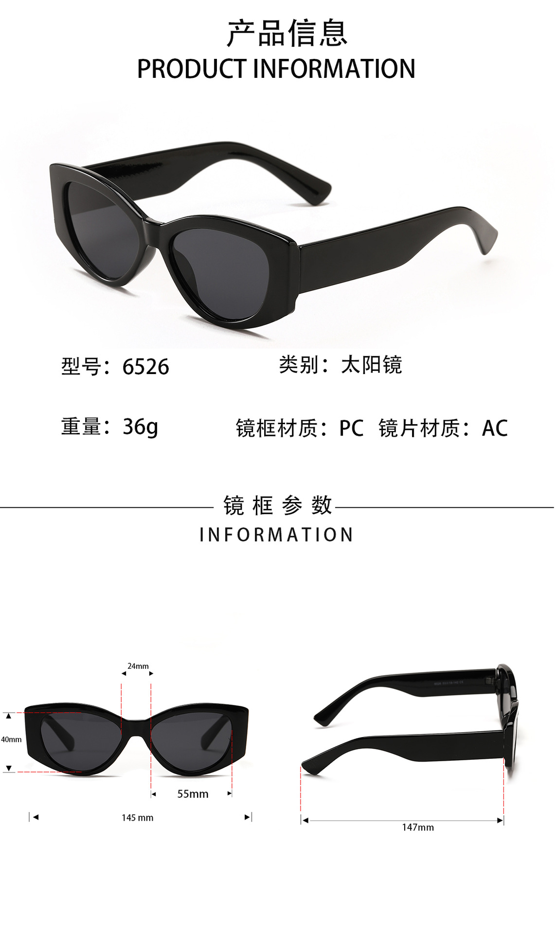 Fashion sunglasses