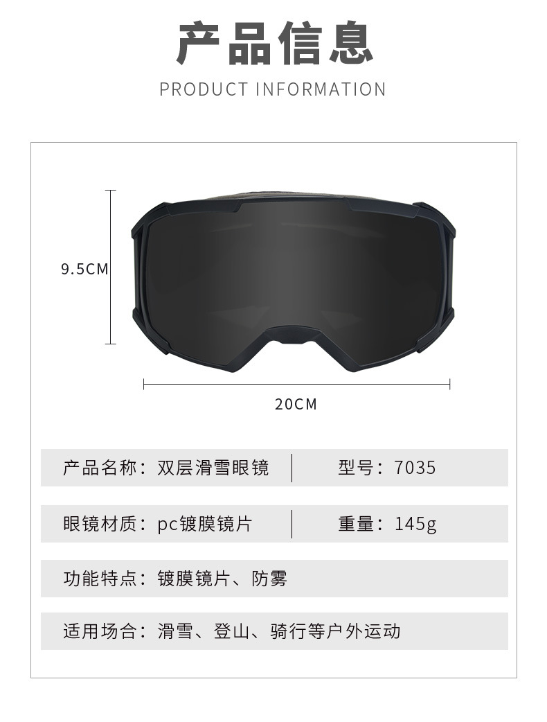 RUISEN'S Kletterbrillen können zu Kurzsichtigkeit führen. Skibrille 7035