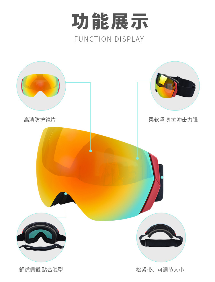 RUISEN'S Lunettes d'escalade Lunettes de ski antibrouillard 7057