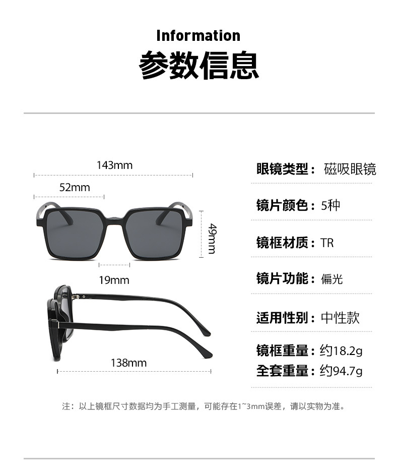 Polarized Sunglasses Clip Colorful Cycling