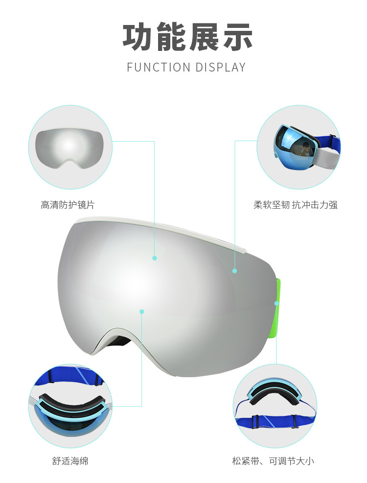 RUISEN'S Adulte Magnétique Avec Lunettes De Ski Antibrouillard Haute Définition 7058