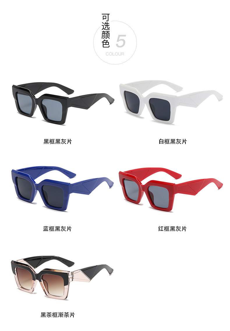 Ruisen Fashion Square magnae frame hominum et mulierum Sunglasses