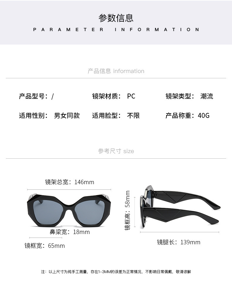 RUISEN'S New Fashionable Large Frame Sunglasses For Men And Women  