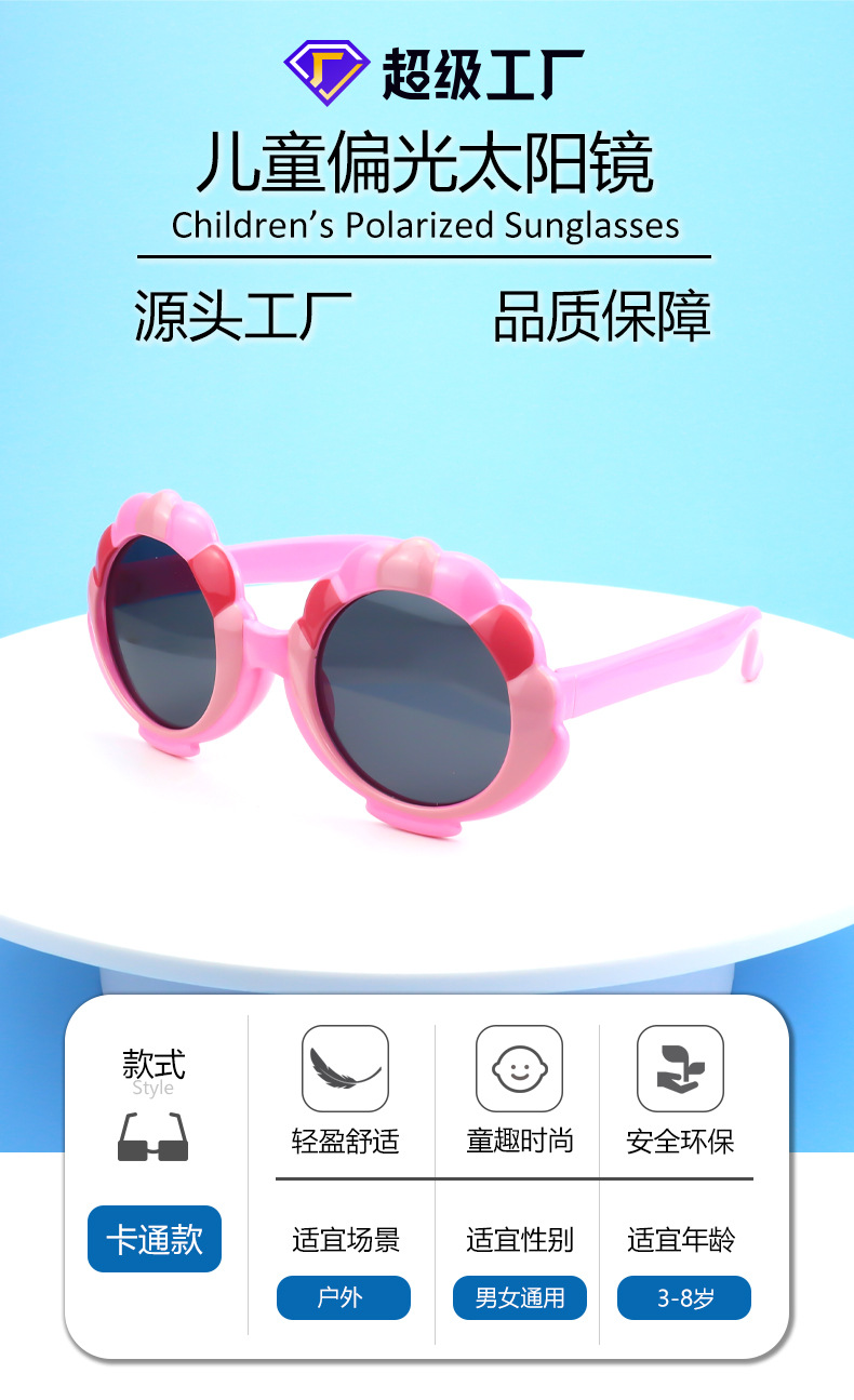 New Children's Sunglasses UV400 Polarized Optical Glasses-4