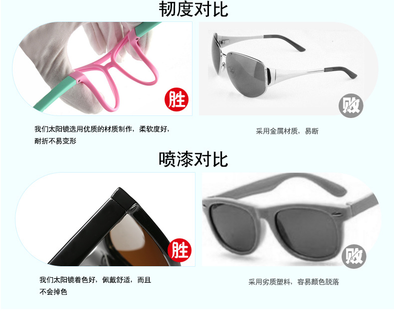 Fashion children's rice nail polarized sunglasses Fashion boys and girls' color film sunglasses-5