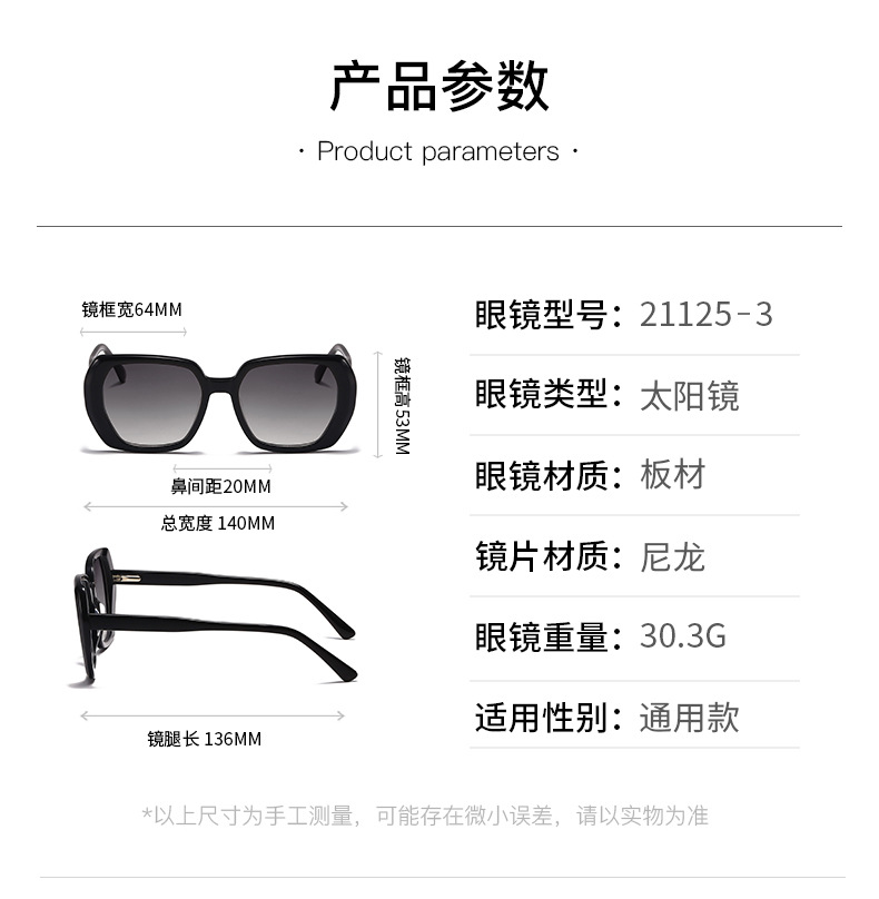  Women's square  Acetate Sunglasses  21125