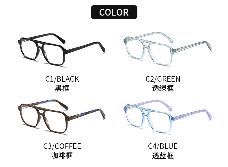 RUISEN'S Fashionable Retro Square Anti-blue Light Optical Frame -6