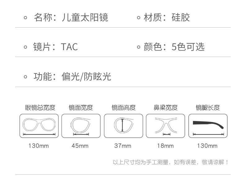 详情-13 (1)