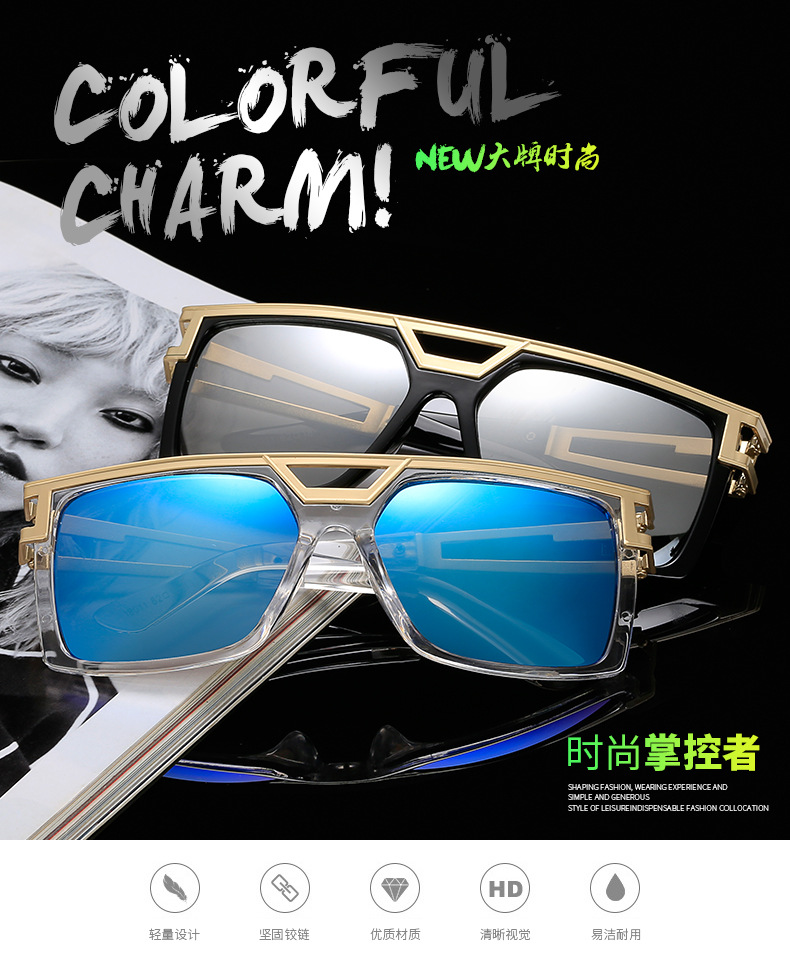 Men's one-piece trendy metal frame sunglasses-3